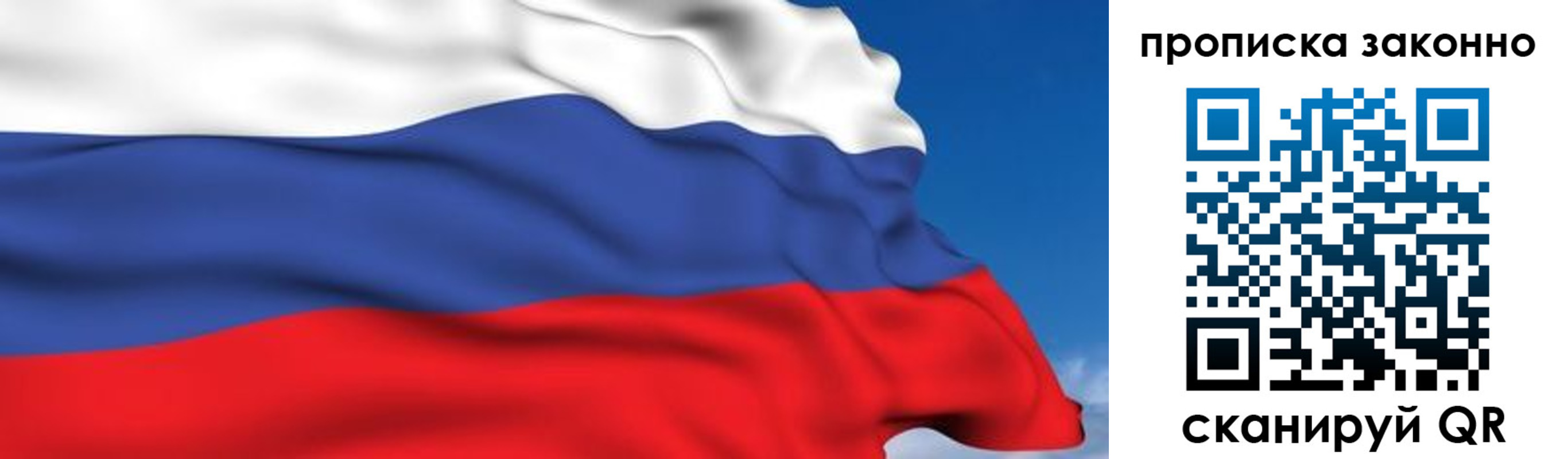 регистрация для дет. сада в Таганроге